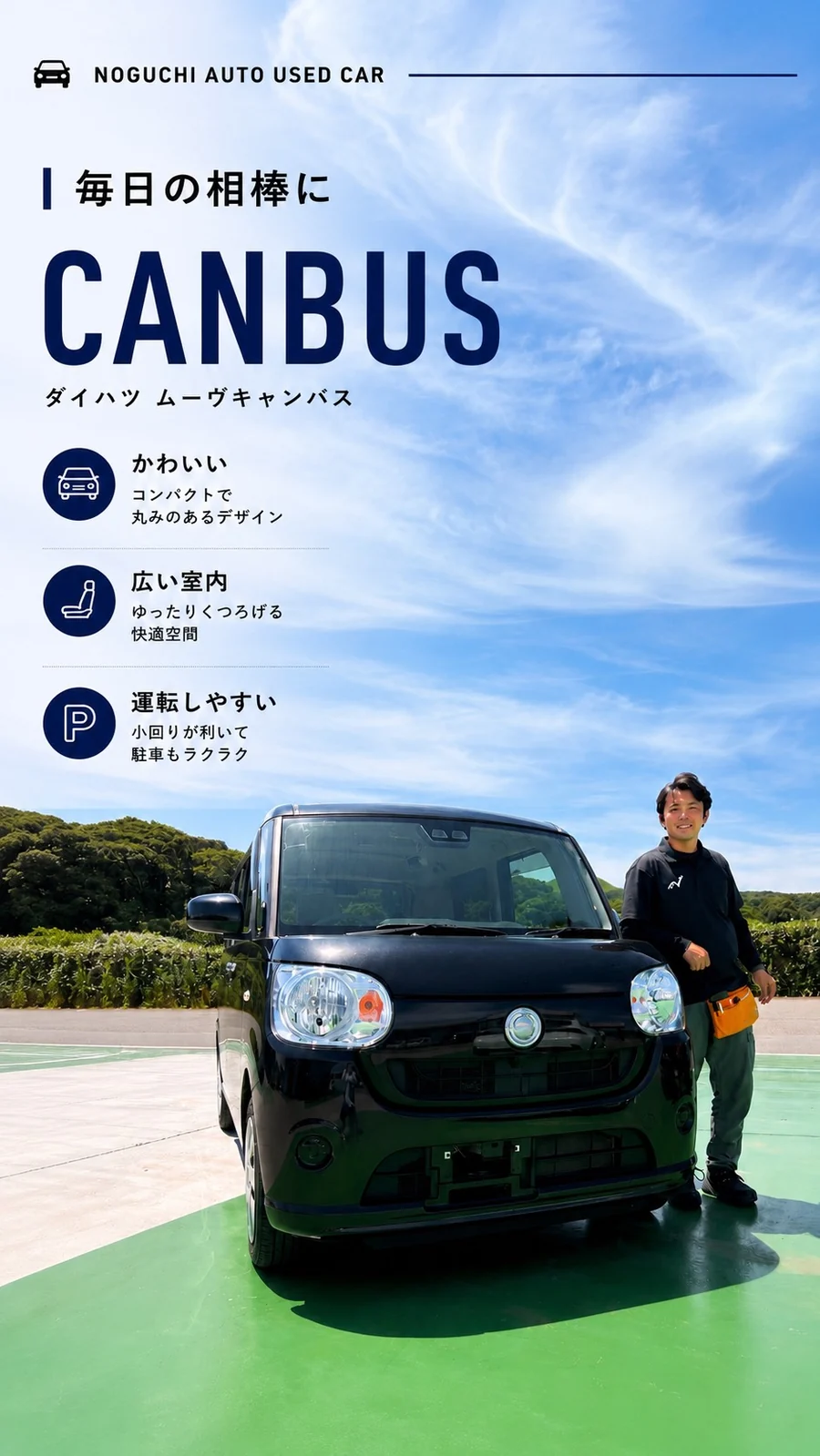 お手本にしている1枚目のデザイン