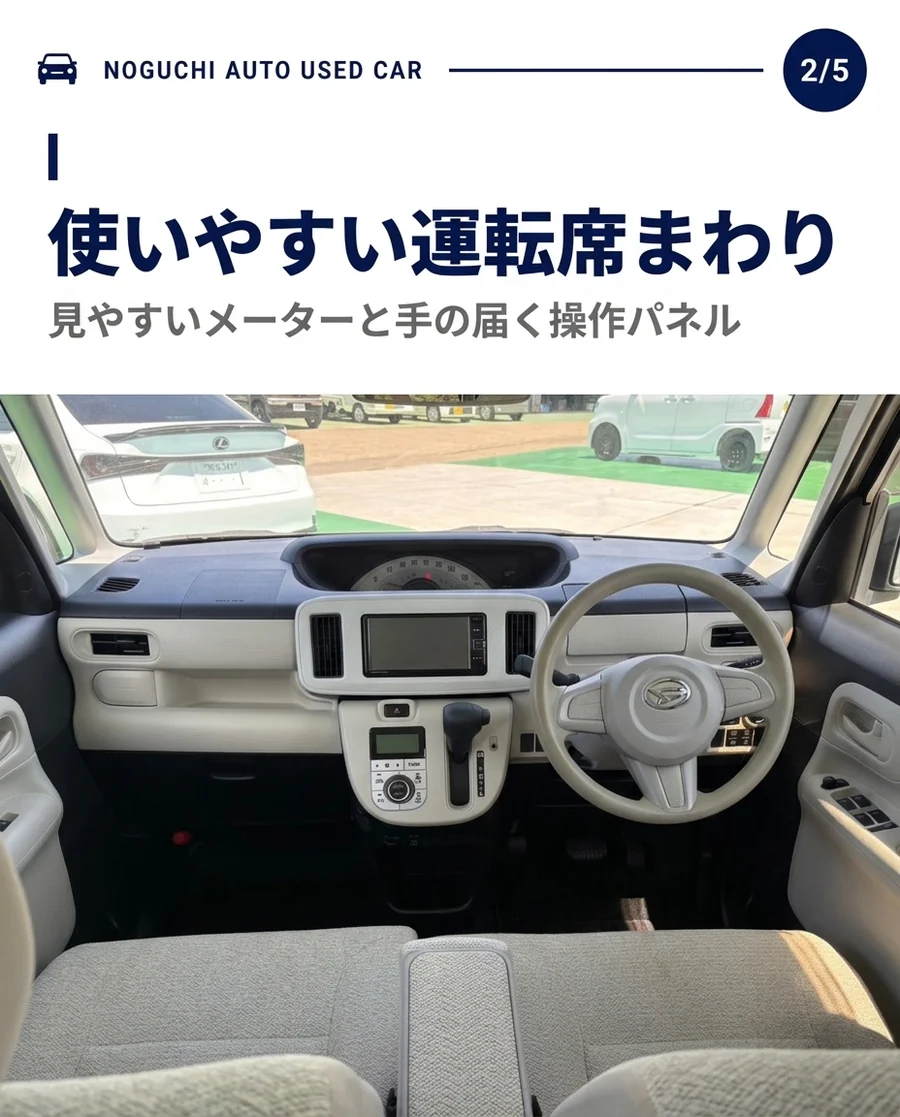 AI生成の2枚目サンプル
